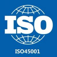 ISO45001認證(OHSAS18001)